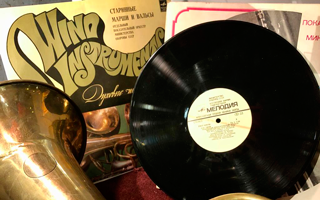 Виниловые пластинки