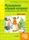 Самые привлекательные цены