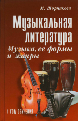 nv536