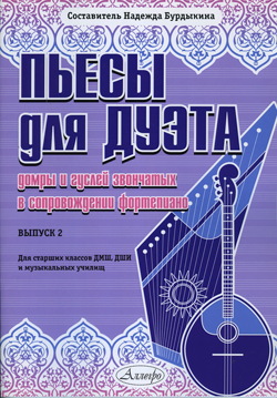 spr238