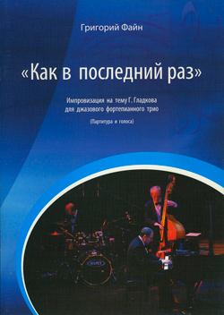 notn416