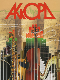 mag2007_200.jpg