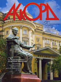 mag2006.jpg