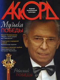 magazineFront.jpg