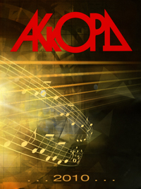 mag2010_200.jpg