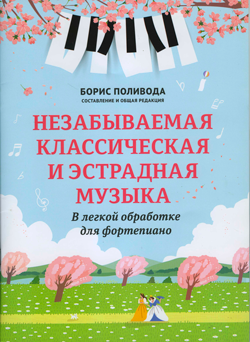 ком254
