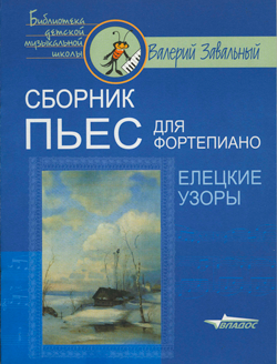 sc663