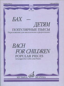 scn070