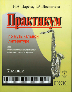 sc785