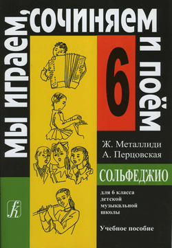 met6kl