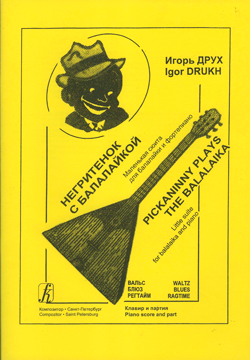 fn194