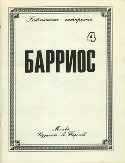 nv497