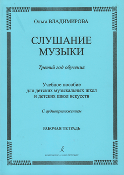 spr254