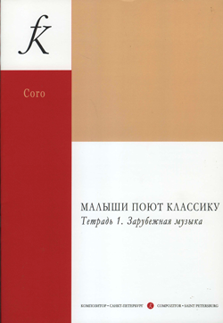 scn026