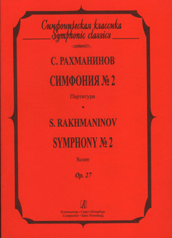 fn198