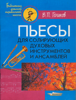sc716