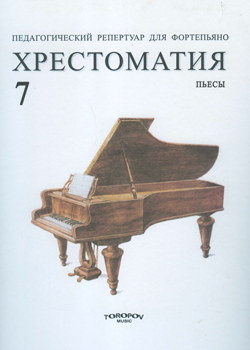 scn938