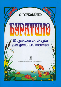 scn022