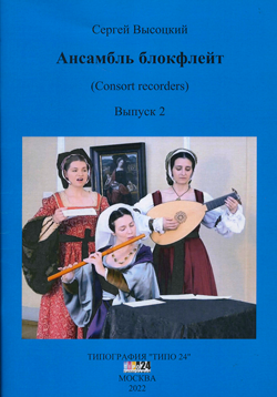 sc793