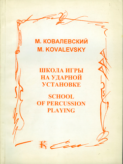 nn294