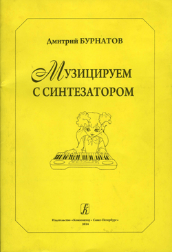 1061790